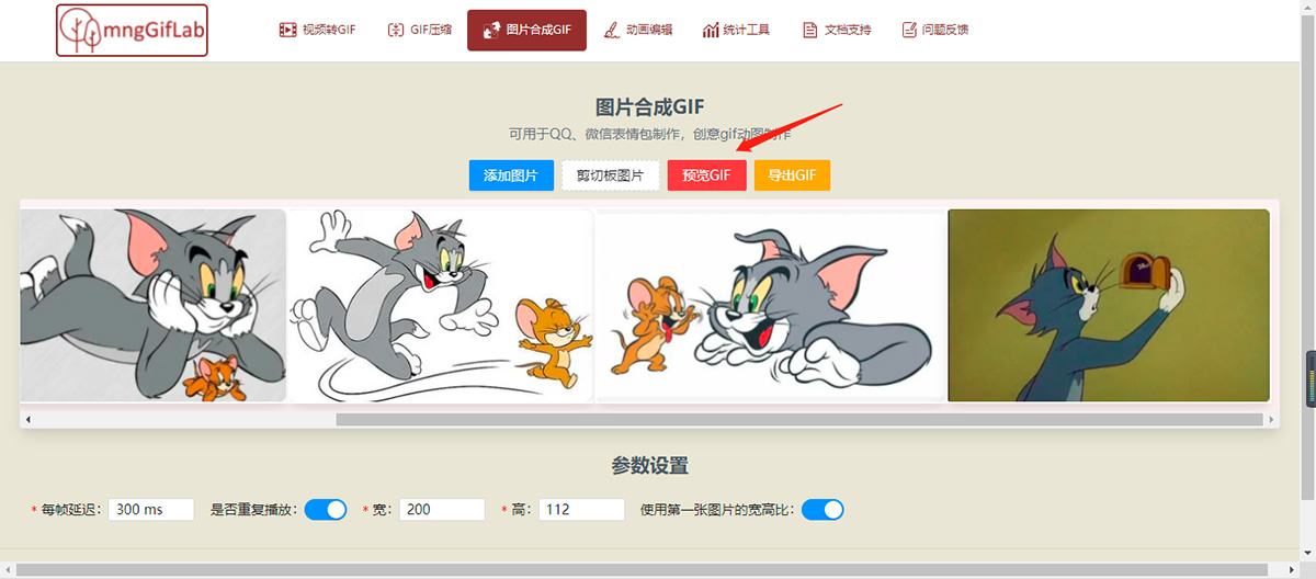 MngGifLab-錄屏轉GIF工具(圖2) 20211101094002.jpg