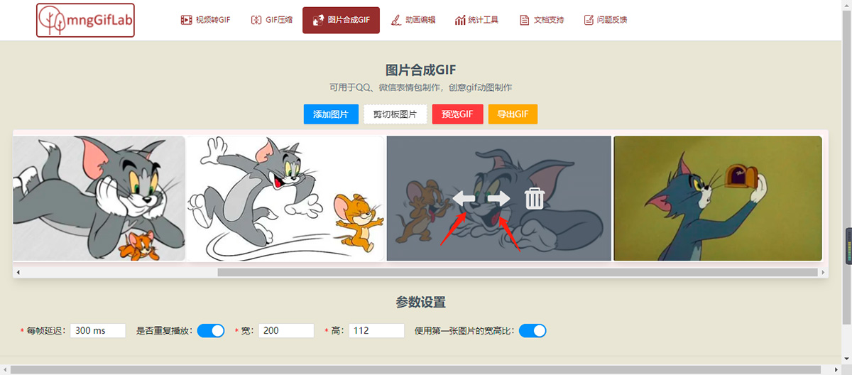 MngGifLab-錄屏轉GIF工具(圖3) 20211101094618.jpg