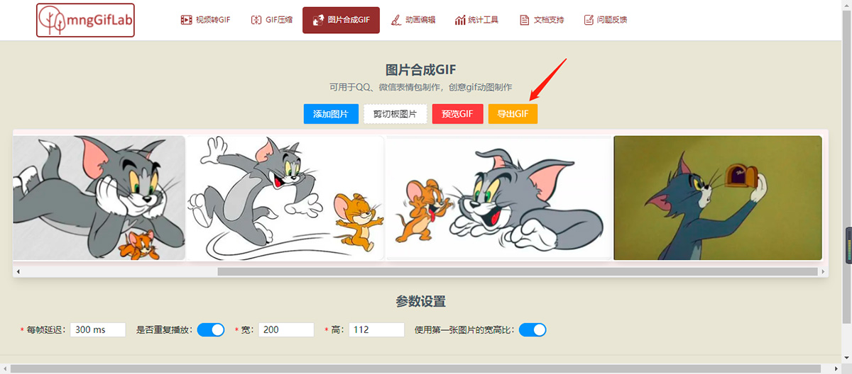 MngGifLab-錄屏轉GIF工具(圖3) 20211101094146.jpg