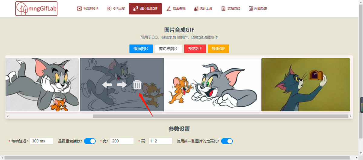 MngGifLab-錄屏轉GIF工具(圖5) 20211101094725.jpg