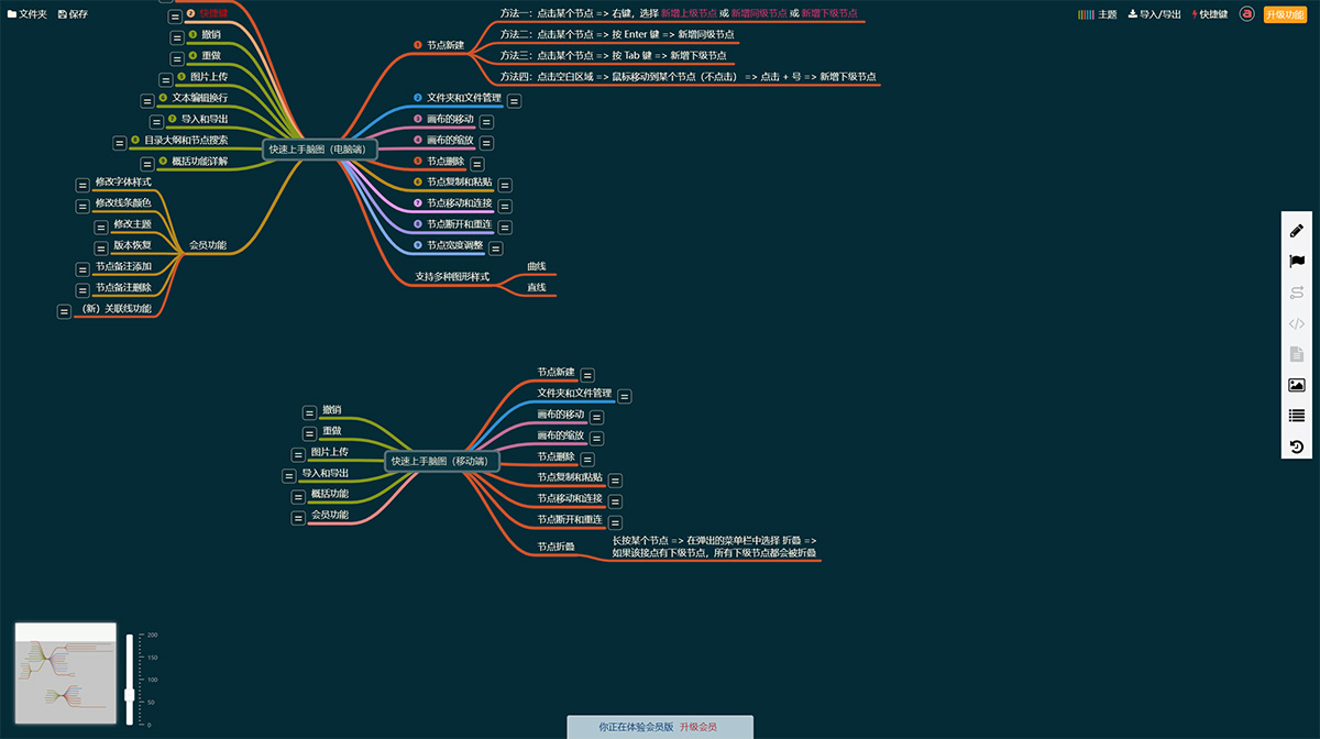 凹腦圖(圖1) 凹腦圖---歡迎使用凹腦圖---aonaotu.jpg