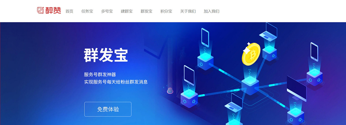 醉贊(圖1) zuizan100.jpg