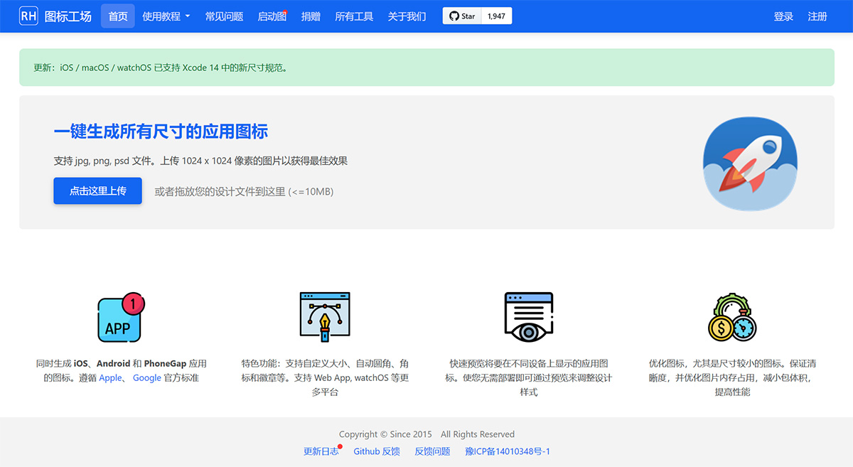 RH圖標工場(圖1) 圖標工場-icon.wuruihong.jpg