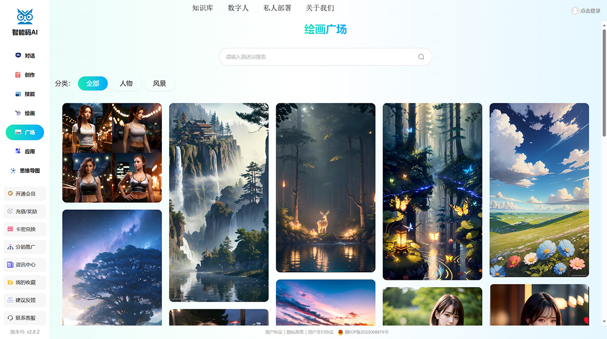 智能碼AI(圖1) 智能碼AI---www.zhinengm.cn.jpg
