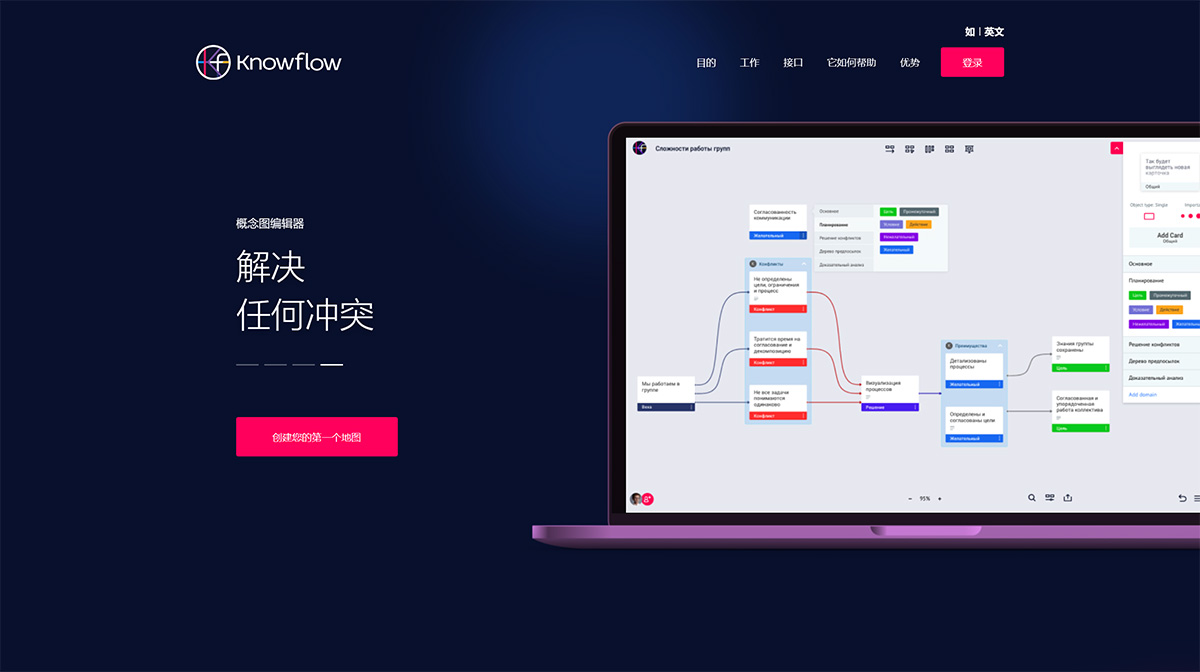 Knowflow(圖1) www.knowflow.jpg