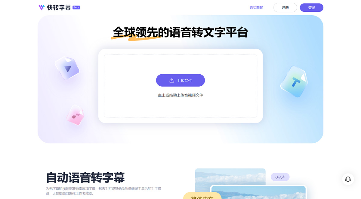 快轉字幕(圖1) 快轉字幕---www.kzzimu.jpg