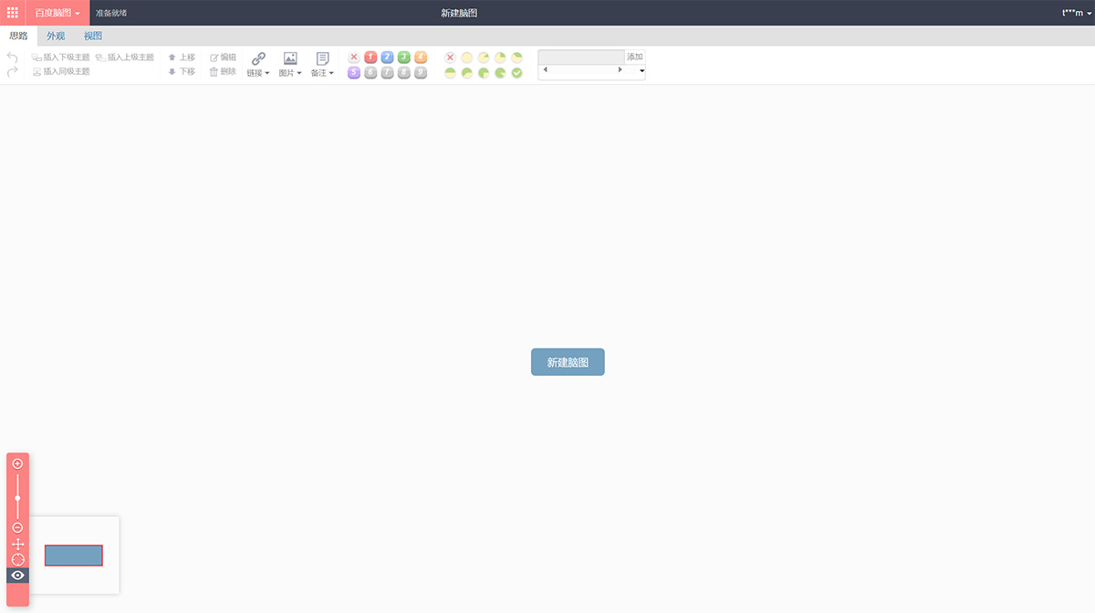 百度腦圖(圖1) 百度腦圖---naotu.baidu.jpg