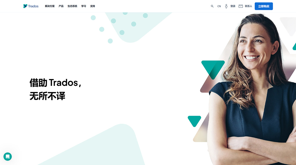 Trados(圖1) FireShot-Capture-1413---Trados---RWS---www.trados.jpg