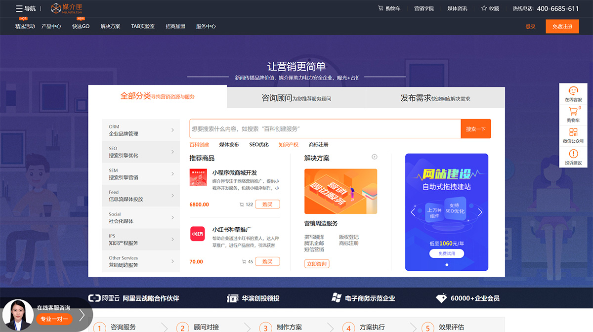 媒介匣(圖1) 媒介匣-向世界傳播您的故事---www.meijiexia.jpg