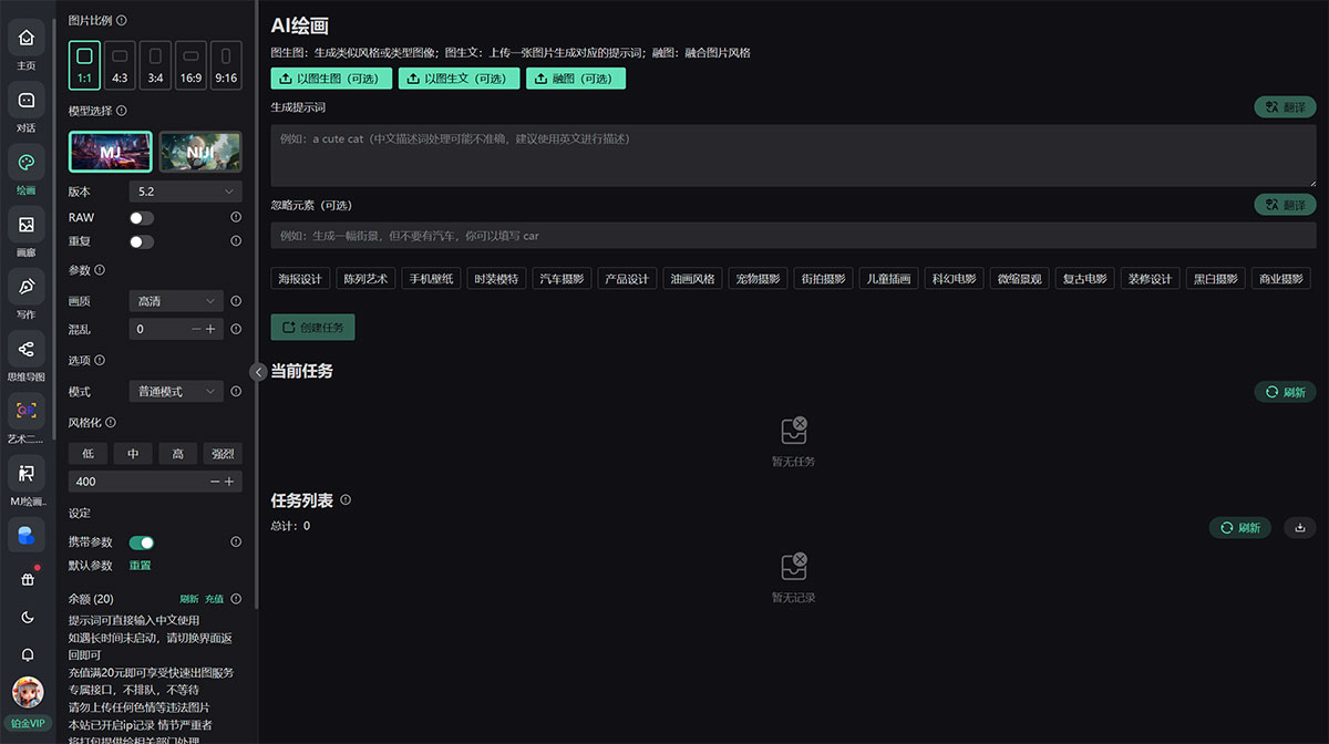 DeepAI Tools(圖1) DeepAI-Tools---ai.deepwl.jpg