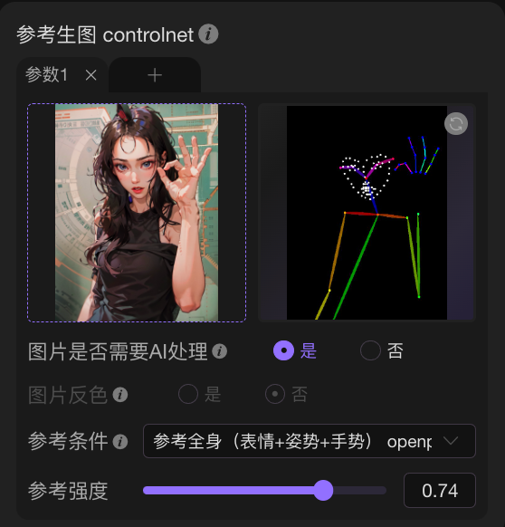 觸手AI專業版網頁端功能介紹及操作指南(圖10) 3f5dd627-4081-4541-aca0-fd4920993da2.png
