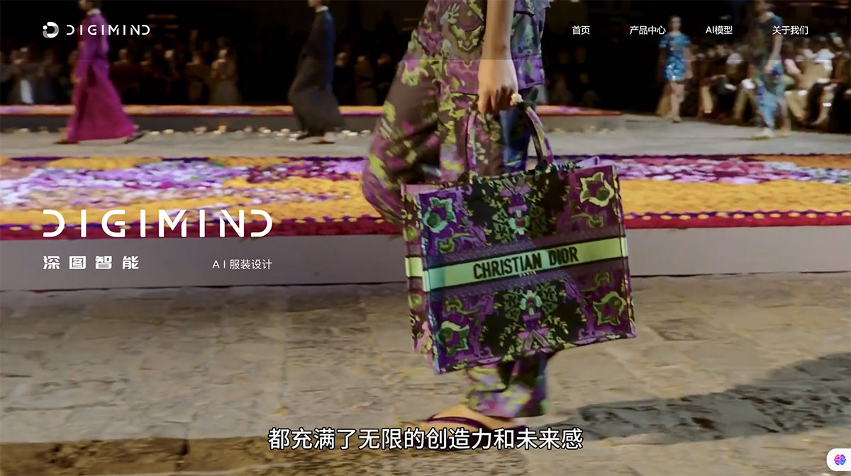 DEJAAI(圖1) 杭州深圖智能科技有限公司---www.shentuzn.jpg