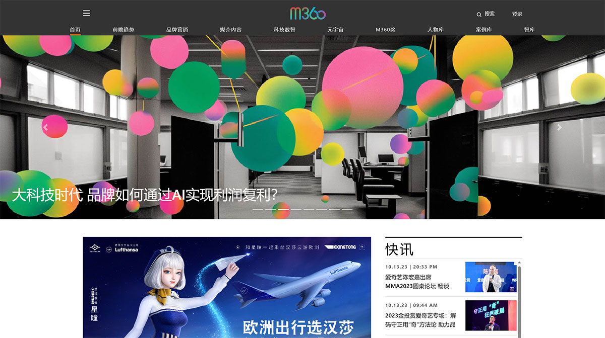 媒介360(圖1) m360傳贏---www.m360.jpg