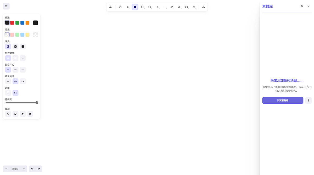 Excalidraw(圖1) Excalidraw---excalidraw.jpg