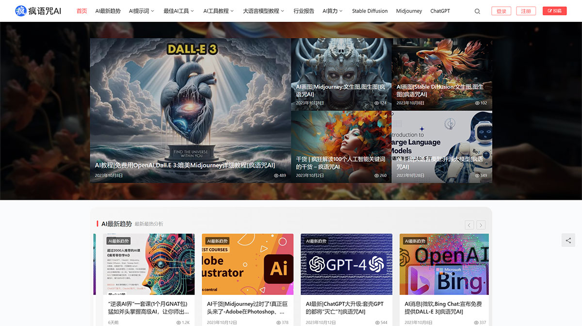 瘋語咒AI(圖1) 瘋語咒AI.jpg