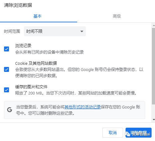 靈犀百通AI全新升級完畢!更絲滑!(圖2) 640 (1).png