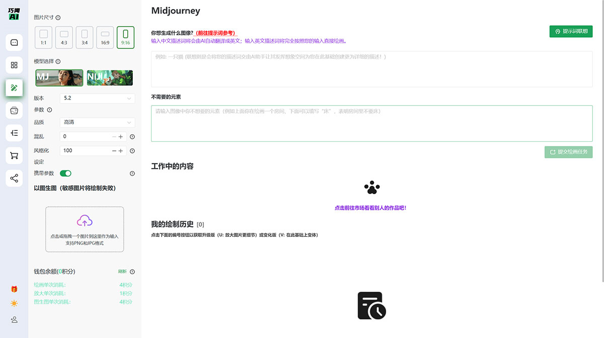 巧聞AI(圖1) 巧聞Ai---ai.qiaowenai.jpg