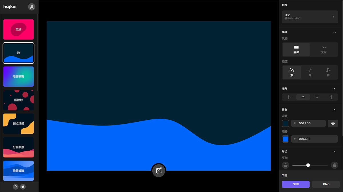 Haikei背景生成器(圖1) app.haikei.jpg