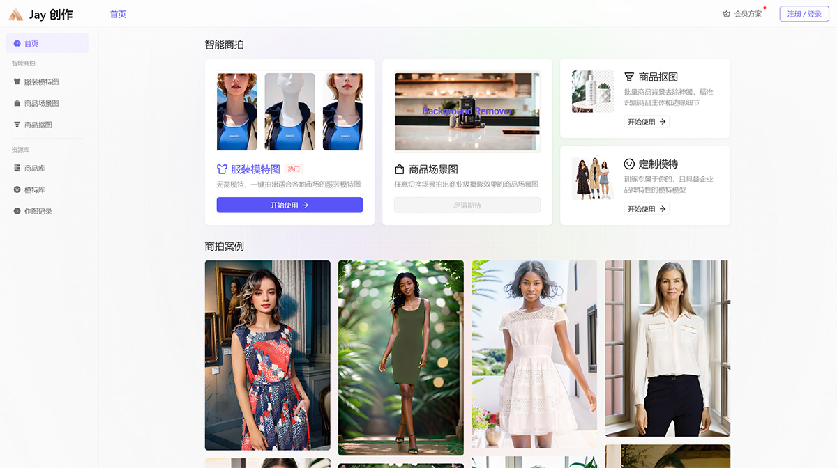 Jay創作(圖1) Jay-創作---aijay.jpg