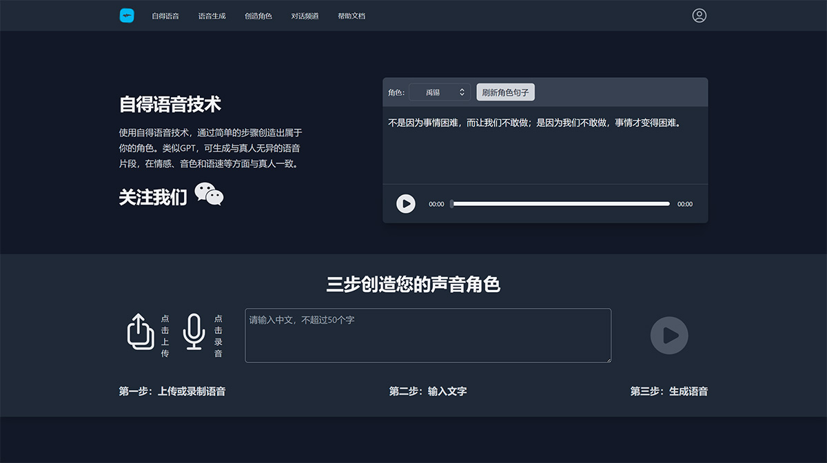 自得語音(圖1) 自得語音---www.zideai.jpg