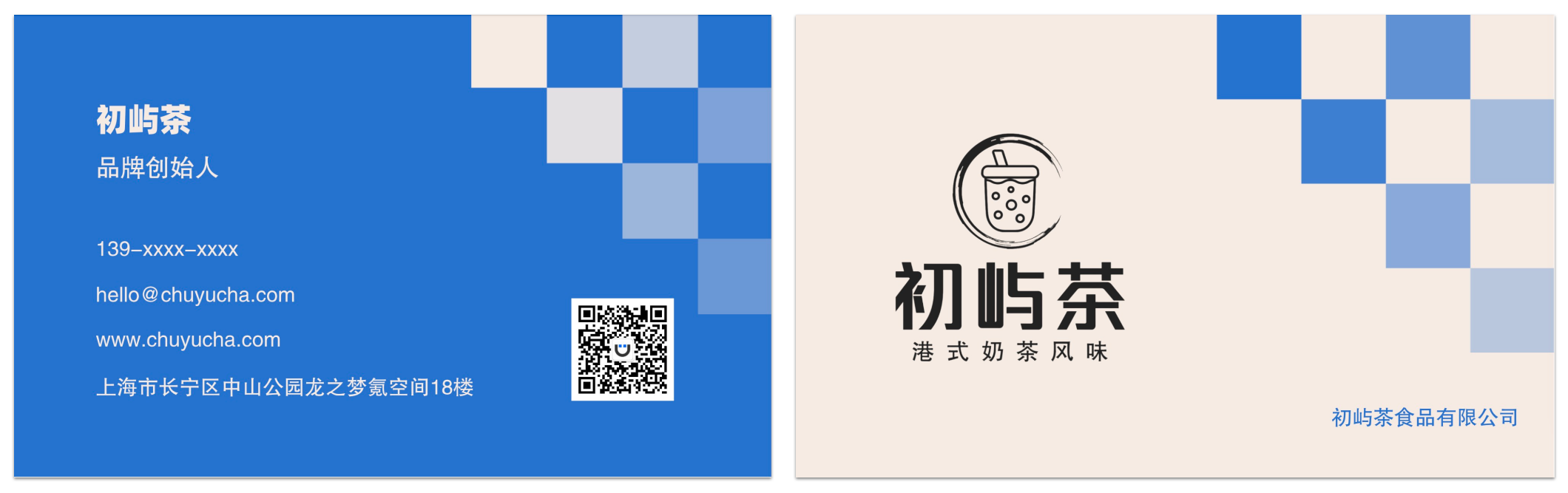 uBrand—AI一站式品牌創(chuàng)建平臺(tái),助你打造專業(yè)品牌(圖5) 名片設(shè)計(jì).png