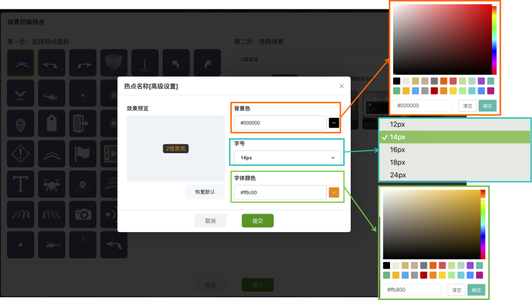 豆繪AI:這次,我要讓你的“熱點”超乎想象的醒目~(圖1) 豆繪AI更新