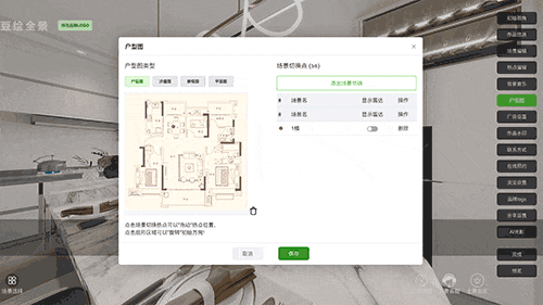 豆繪AI:這次,我要讓你的“熱點”超乎想象的醒目~(圖5) 豆繪AI更新