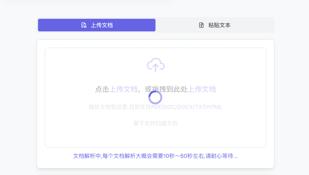 司馬閱再升級,明顯領先國產AI文檔同行!(圖3) 3.png