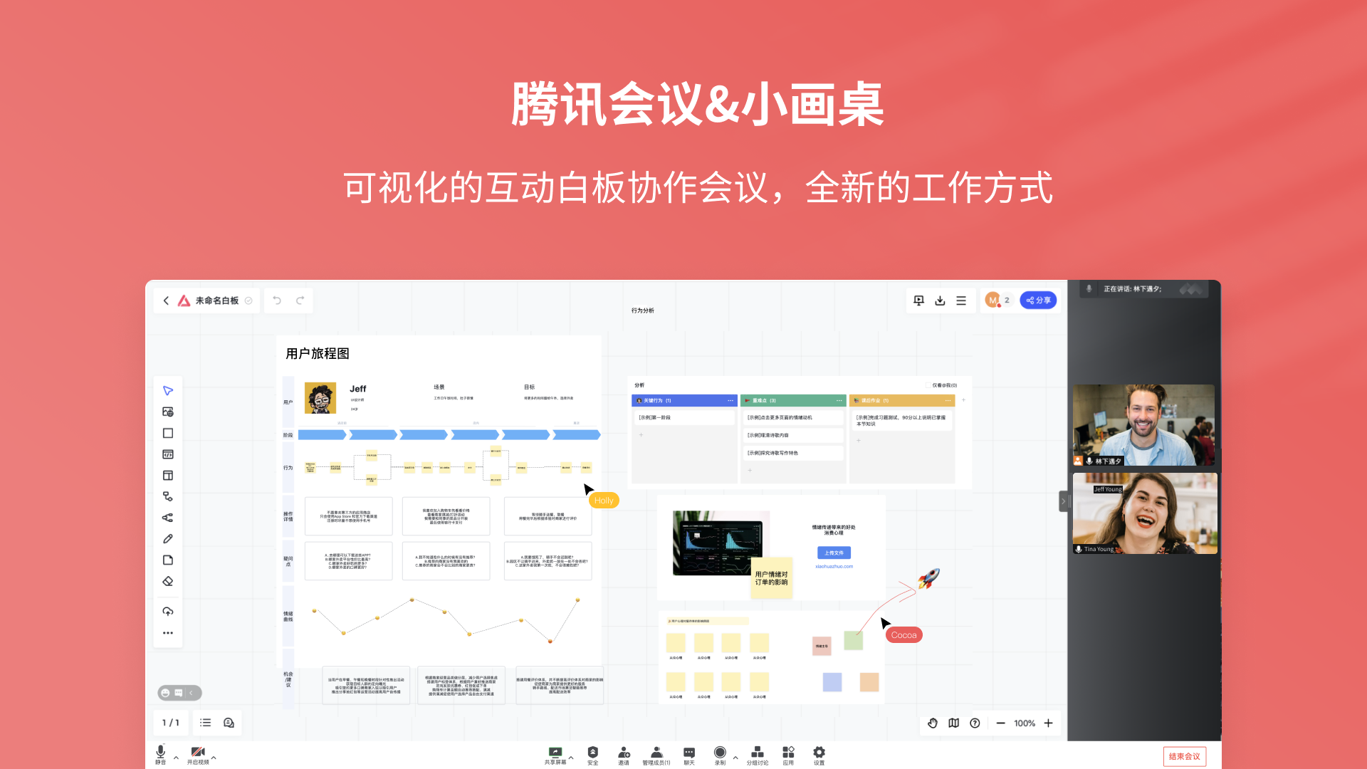 小畫桌(圖1) 402331715646929928.png