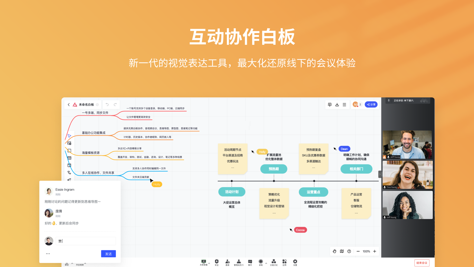 小畫桌(圖2) 402331724454977364.png