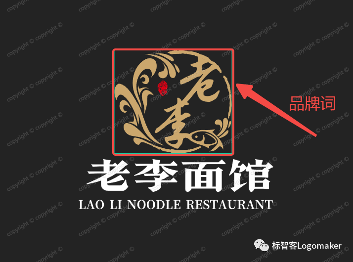 標智客：給LOGO打個高光，讓品牌脫穎而出！