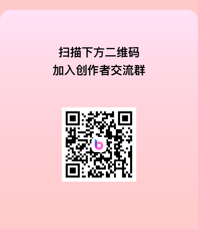 boardmix博思白板：雙11狂歡好價，錯過等1年