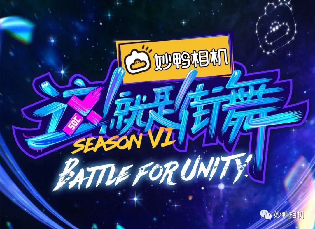 熱血?dú)w來(lái) 萬(wàn)眾期待!妙鴨相機(jī)搞了一個(gè)大事情!