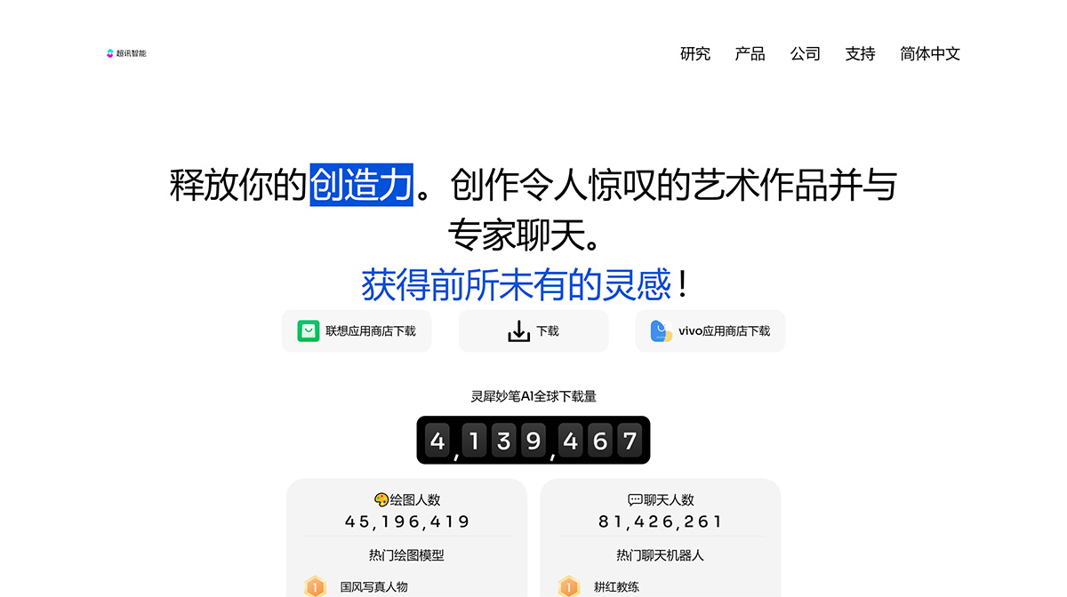 Junlala AI(圖1) SUPERLALA-AI---www.superlala.jpg