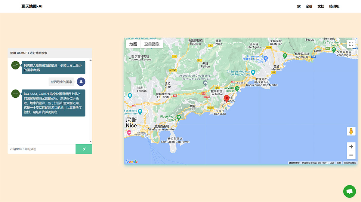ChatMap AI(圖1) www.chatmap-ai.jpg