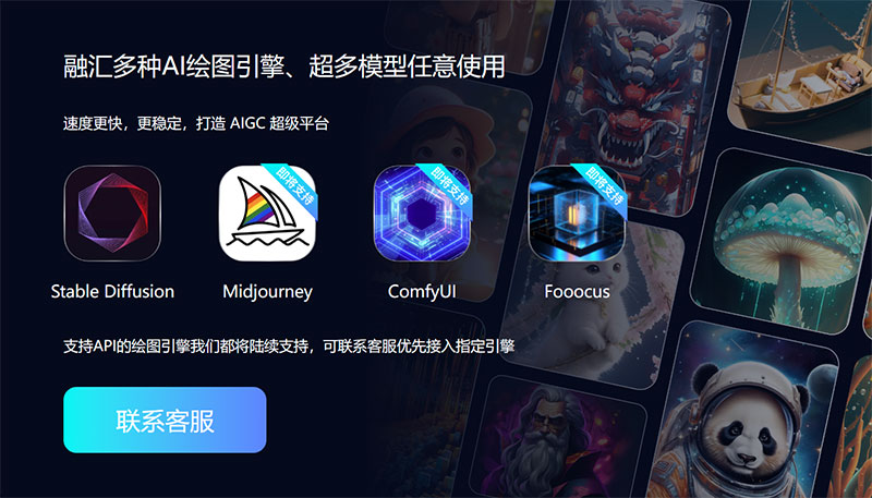 StartAI,你的專屬設計小助手