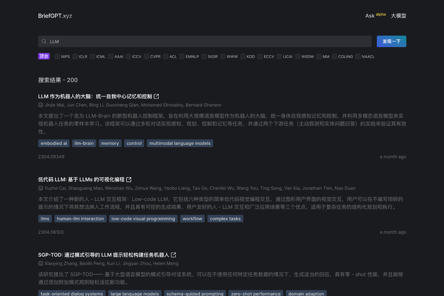 BriefGPT AI論文速遞 BriefGPT AI論文速遞