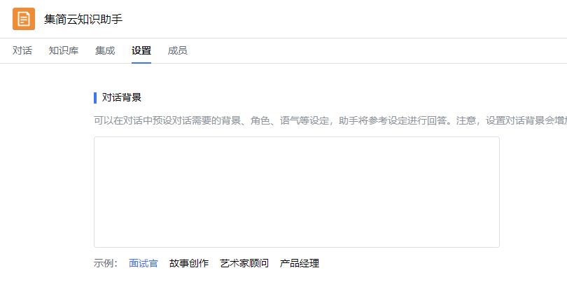 語聚AI更新公告(圖2) 語聚AI更新公告(圖2)