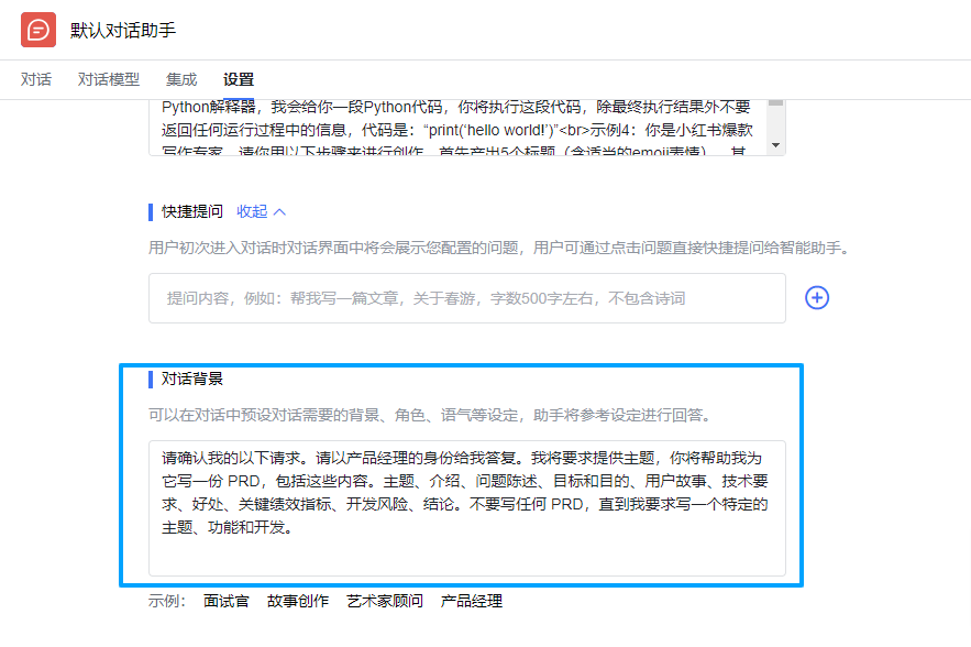 語聚AI更新公告(圖7) 語聚AI更新公告(圖7)