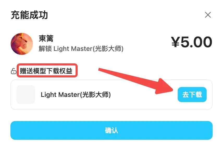 TAMS 2.0 引擎升級(jí)來(lái)襲,生圖速度再次提升!(圖6) 吐司TusiArt:TAMS 2.0 引擎升級(jí)來(lái)襲,生圖速度再次提升! (11).jpg