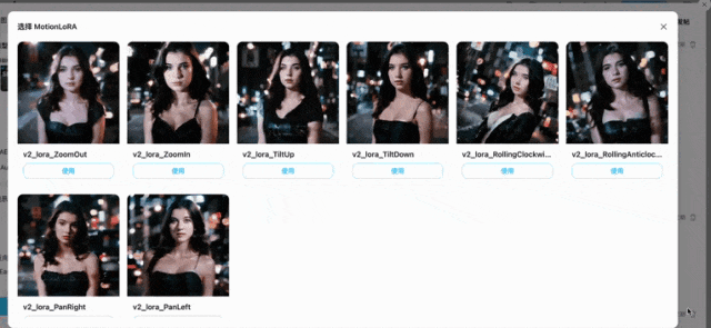 吐司TusiArt:TAMS 2.0 引擎升級(jí)來(lái)襲,生圖速度再次提升!(圖9) 吐司TusiArt:TAMS 2.0 引擎升級(jí)來(lái)襲,生圖速度再次提升!.gif