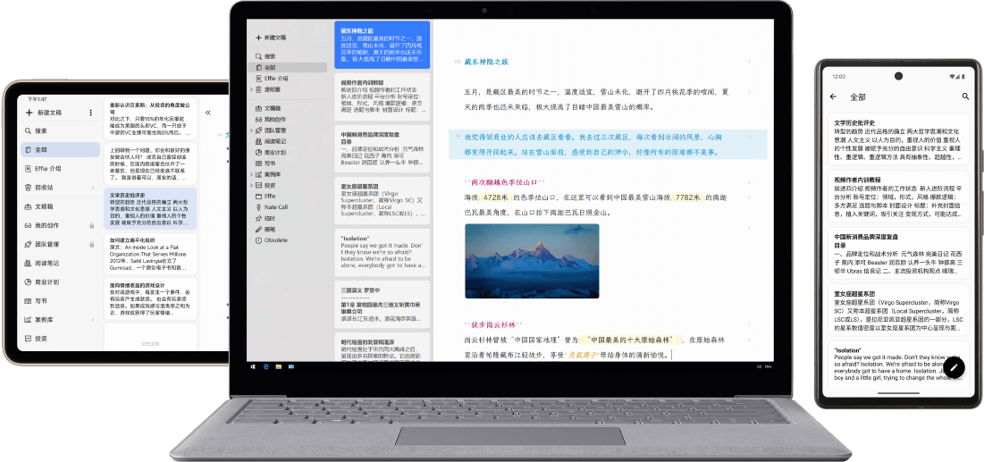 Effie(圖1) main2.6d3353e.png