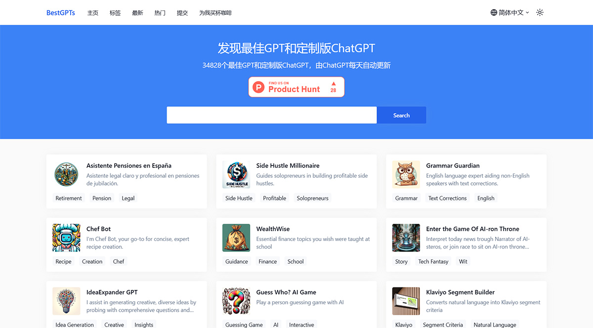 BestGpts(圖1) BestGPTs.app---發現最佳GPT和定制版ChatGPT---bestgpts.jpg