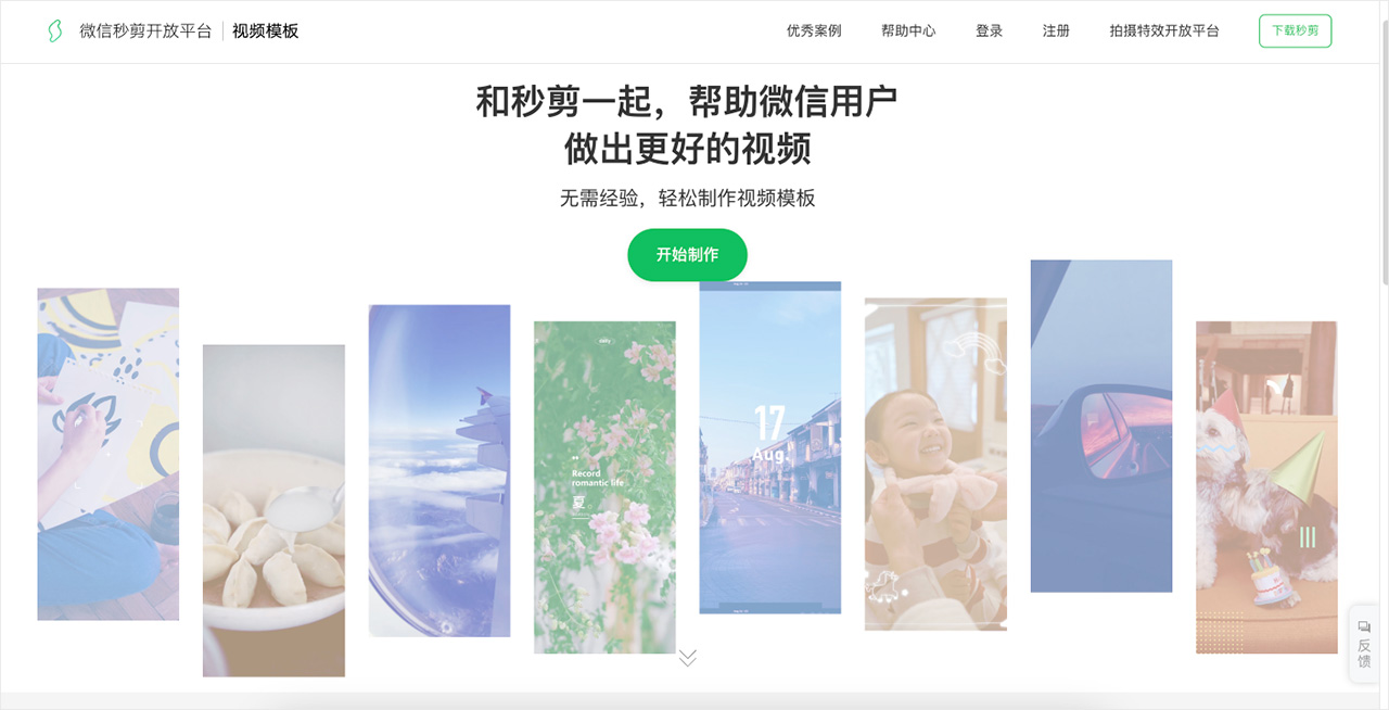 秒剪(圖2) zNu5k9pid2mju8xS_20231124110941.jpg