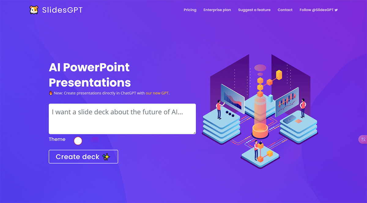SlidesGPT(圖1) SlidesGPT---AI-PowerPoint-Presentations,-Powered-by-ChatGPT-API_---slidesgpt.jpg
