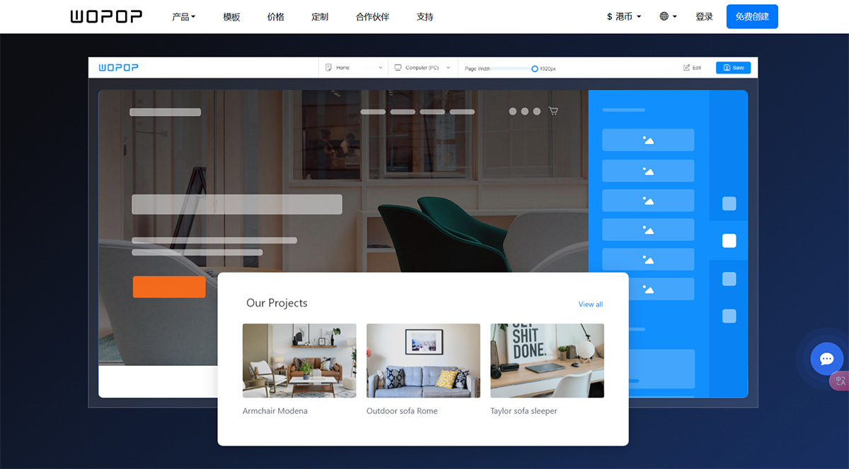 WOPOP建站系統(tǒng)(圖1) cn.wopop.jpg