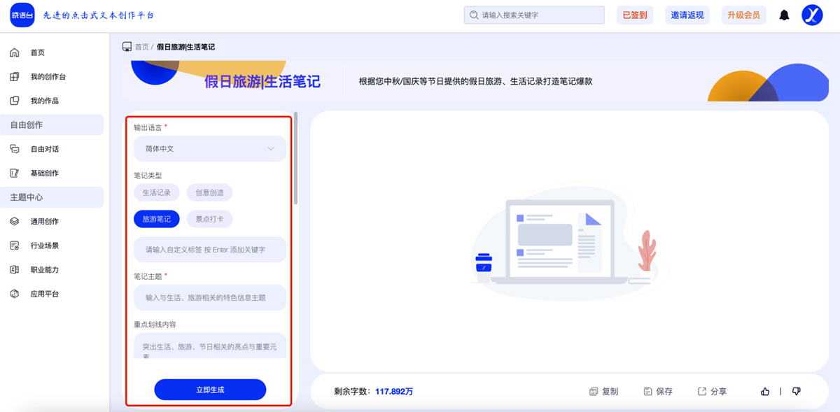 曉語(yǔ)臺(tái)(圖2) 曉語(yǔ)臺(tái).jpg