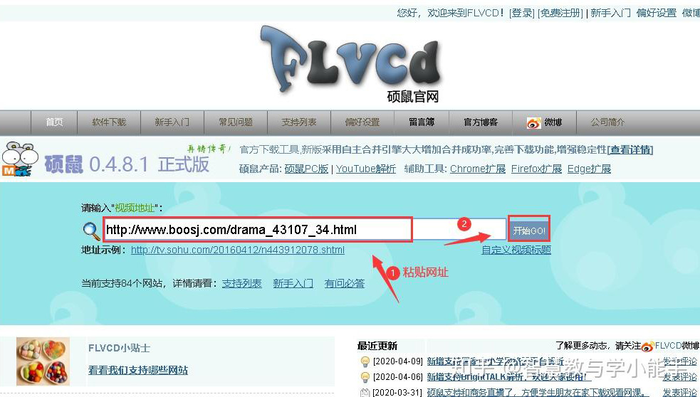 碩鼠(圖1) v2-2b3725544da638fe29d063231a759a8d_r.jpg