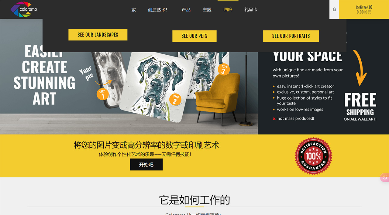 Coloromo AI(圖1) FireSwww.coloromo.jpg