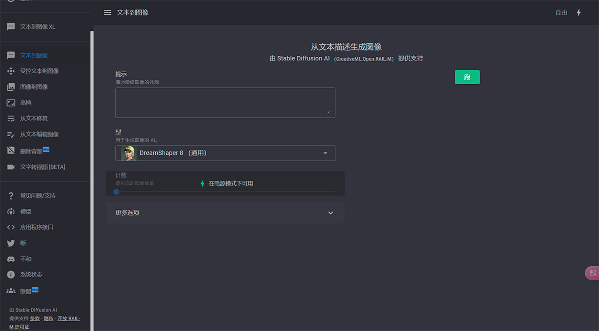Dezgo(圖1) 文本到圖像-AI-圖像生成器---Dezgo---dezgo.jpg